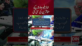 Airblue Crash Victims Heard, Court Orders Billions In Compensation Din News Hd