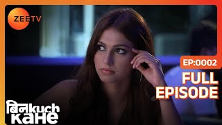 Bin Kuch Kahe - Hindi TV Serial - Full Ep - 2 - Shamata Anchan, Sameer - Zee TV