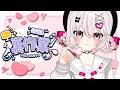 【作業雑談】働くぞ~~~