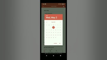 Poshan Tracker Offline  13.6