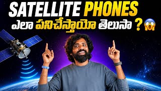 How Satellites Control Our World? 🛰️ LEO, MEO & GEO Explained in Telugu Geo Meo Leo Difference
