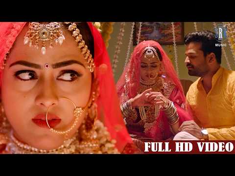 सुहागरात के दिन पत्नी ने की अपने पती से डिमांड | Richa Dixit, Ritesh Pandey | Bhojpuri Video