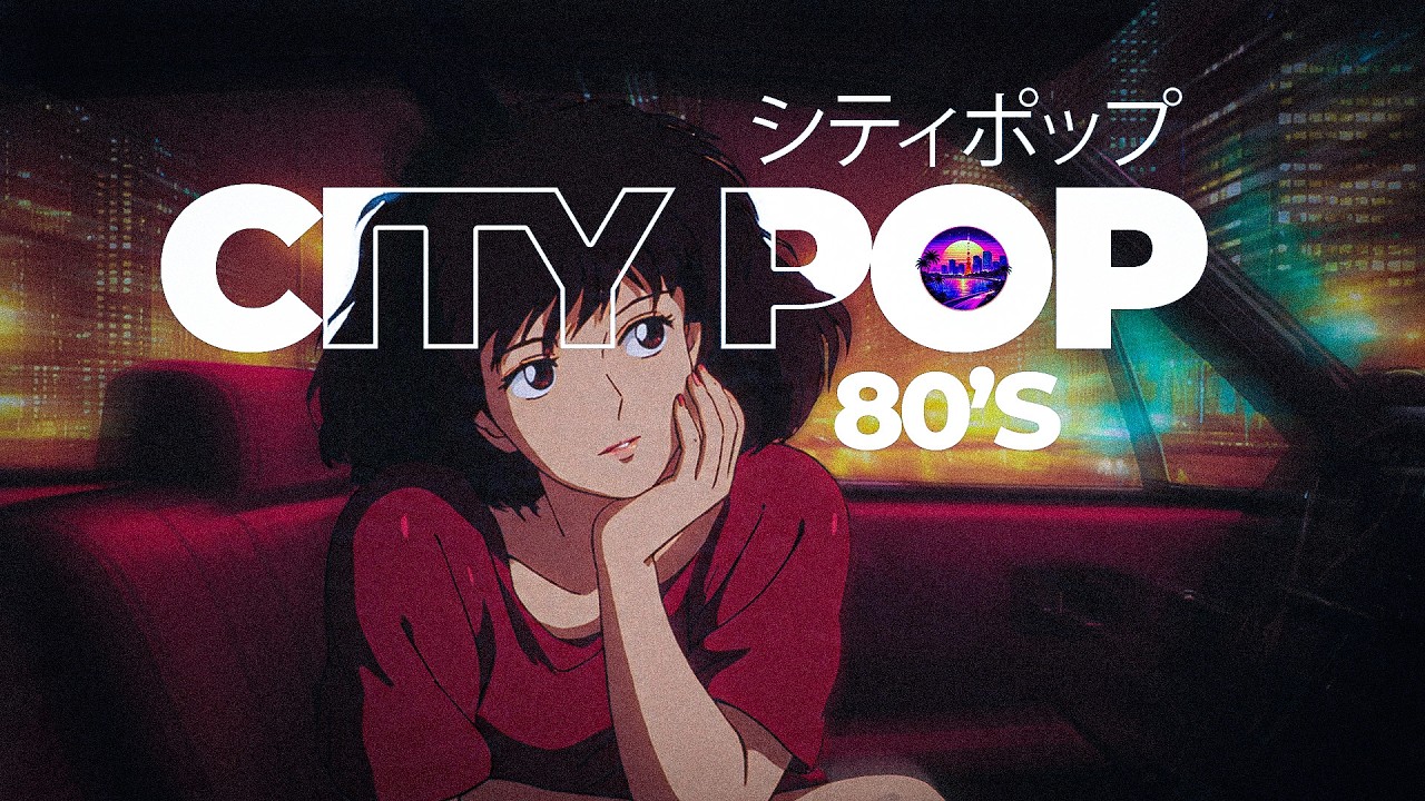 80s Japanese City Pop】夜のネオンに包まれるチルでエモいCity Pop
