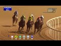 4/2/22 - Dubai World Cup Carnival - Race 2- Oud Metha Stakes Presented By Longines Master Collection