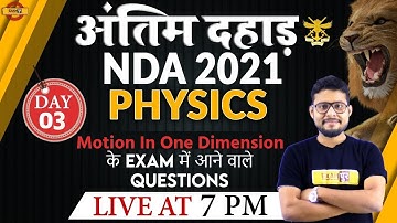 NDA 2021 || अंतिम दहाड़ || Physics || By Vivek Singh Sir | Day 03 | projectile motionin one dimension