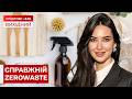 Лайфхаки, які дадуть речам друге життя! Ви будете шоковані