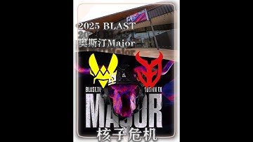 ropz车主五杀开幕雷击 对三组合打出横扫惨案#cs2 #ropz #zywoo #s1mple #donk