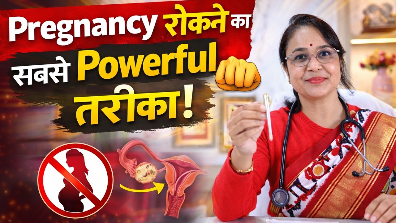 Copper T Kya Hai? Safe Hai Ya Dangerous?  | Dhaga Missing, Side Effects & Pregnancy Truth | Dr. Renu
