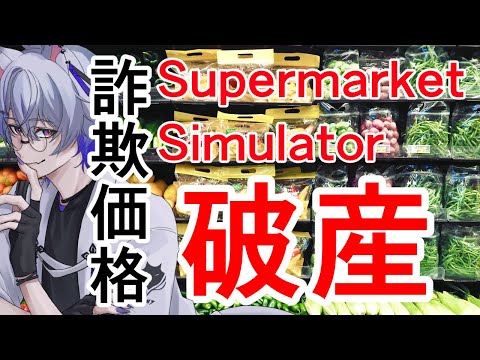 【#supermariomaker    / #ゲーム実況 】スーパー運営します！【#vtuber