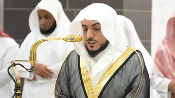 صلاة المغرب يوم الثلاثاء ١٢ شعبان ١٤٤٦هـ | سورة القدر | الشيخ #الوليد_الشمسان