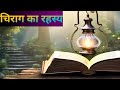 "The Enchanted Chronicles: Quest for the Lost Amulet" #Cartoonvideo #cartoonvideoviral