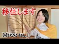 【ご報告】道場が、今後…