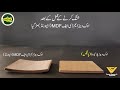 Patex Veneer Plywood Experiment | Commercial Plywood | Hardwood | Laminated chipboard | MDF |