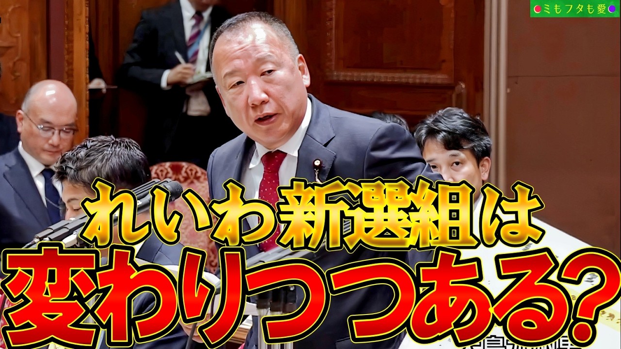 【二画面フル字幕】テレビ中継ありでの初質疑 #れいわ新選組 #大島九州男 議員が国民に投げかけた6つのテーマ★参議院決算委員会2026.5.11★ vol.805