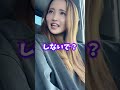 車の芳香剤変えただけでパニックになる彼女w