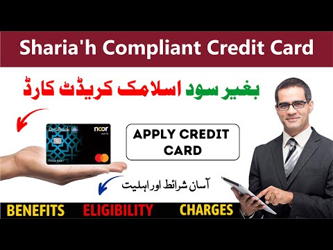 Best Islamic credit card in Pakistan 