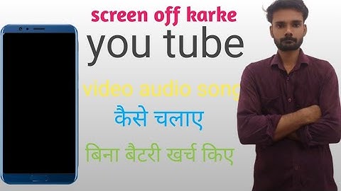 mobile ka screen of karke youtube video kaise chalaye|