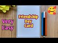 Friendship Day Card|Friendship Day Greeting Card|Friendship Day Card Making|Friendship Day Card Easy