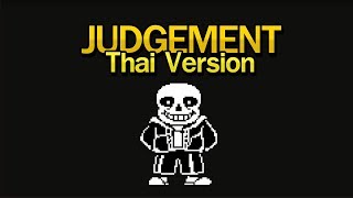 Judgement by TryHardNinja (ภาษาไทย - Thai Version) 【EverHope】