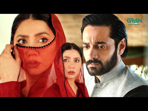 Barri Sarkar Ankhein Neeche Karo !! Wahaj Ali | Mahira Khan | Mitti De Baway | Green TV