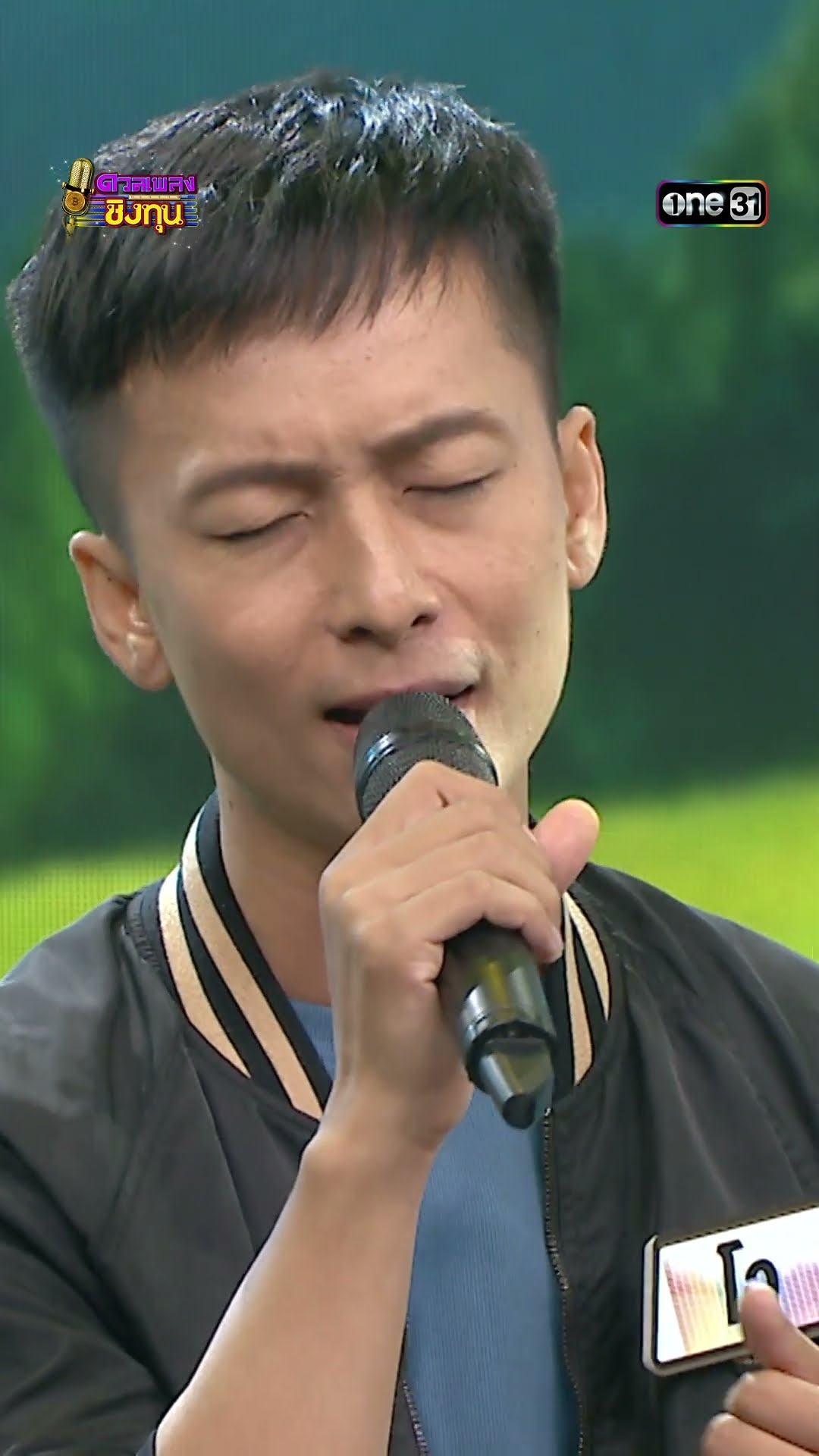 นางไอ่ของอ้าย : “โอ” ผู้ท้าดวล  #Shorts #ดวลเพลงชิงทุน | one31