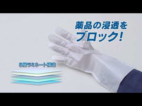 3-8839-03 耐薬品手袋 アルファテック 02-100 L 【AXEL】 アズワン