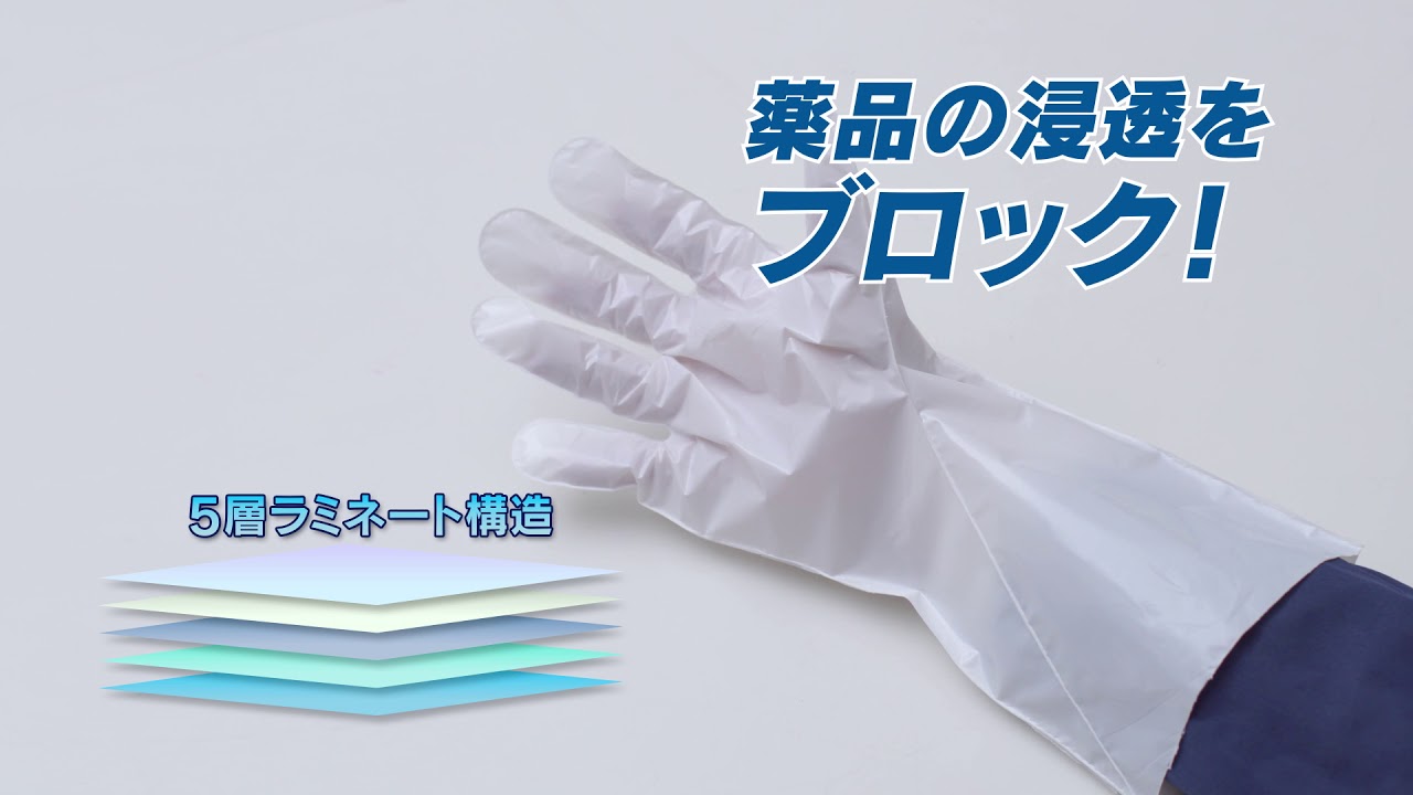 耐薬品手袋 アルファテック 02-100 アンセル 酸、アルカリ用手袋