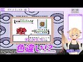 【ポケットモンスター銀】肝心なことを忘れて勘違いしたフェス姉【切り抜き/#新人Vtuber】 thumbnail