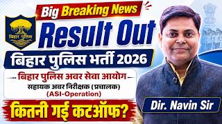 Bihar Police Asi Radio Operation Result Out 2026 Asi Radio Operation Result Out 2026