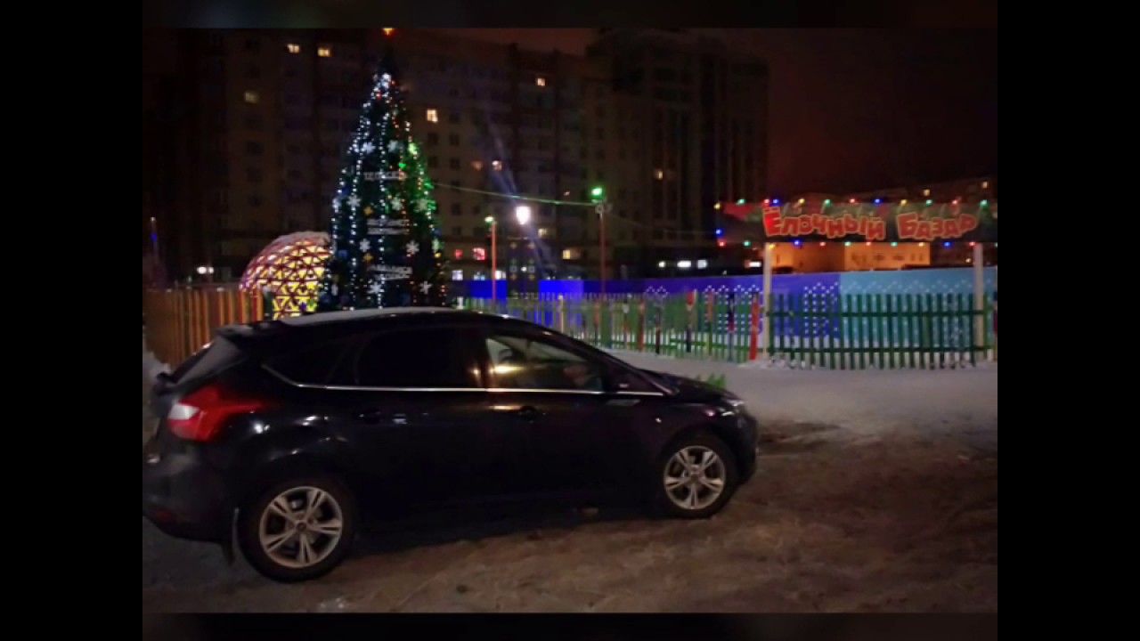 Ночная прогулка,  я и лучшая подруга