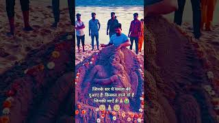 #jinke sar pe Mamta ki duaae Hai#DivyaVibes short video#trending shortvideo#youtubeshorts