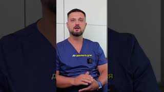 Перші симптоми статевої інфекції #ігорчорнокульський #уролог #статеваінфекція