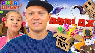 Mystery box от Miss Katy в Club Roblox