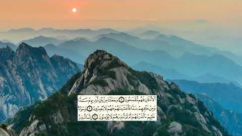 440-page سعد الغامدي - -سورة يس Sourate  YAS-IN-36