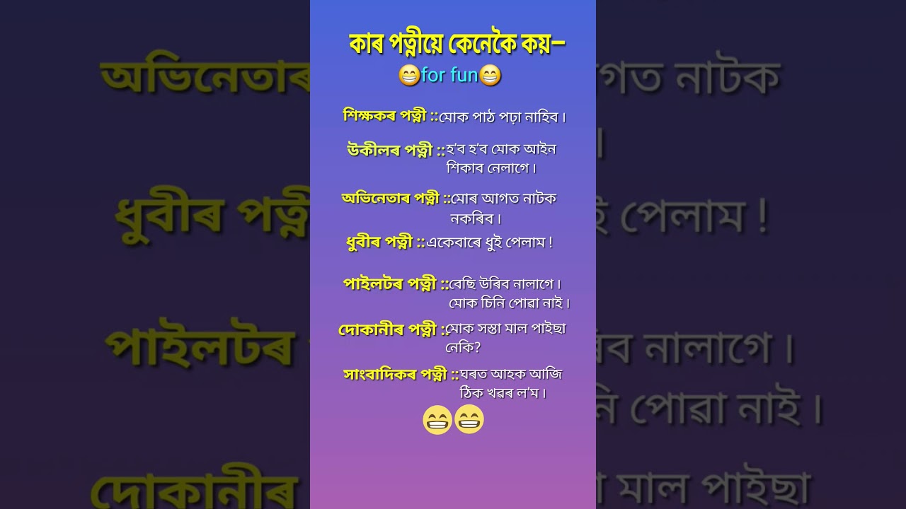 Just try to not laughing 😁 