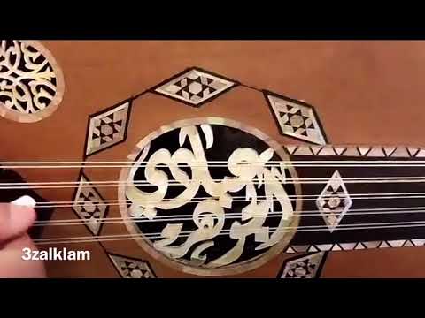 عبادي الحوهر إليك قيادي عود 