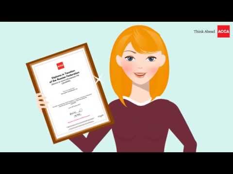 Диплом ДипНРФ