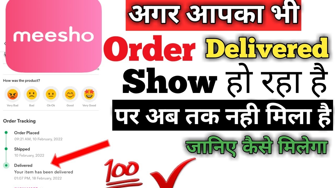 meesho order delivered but not received||meesho order delivered dikha ...