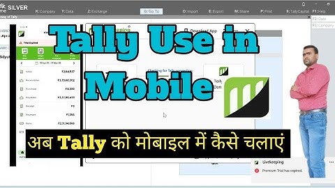 How to use tally on mobile || Tally on Mobile II Tally Mobile app free download II