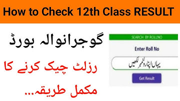 Gujranwala Board !! How to Check 12th Class Result Bise Gujranwala ||