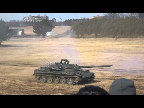 習志野自衛隊