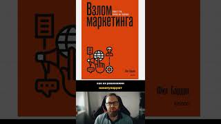 4 книги, которые должен прочитать каждый селлер на Amazon