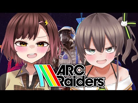 【ARC Raiders】ロボ子さんを護るためなら撃つよ。【ホロライブ/夏色まつり】