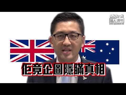 【短片】【林卓廷劣行多籮籮】爛口辱罵梁振英、炒作抹黑UGL事件 律政司指證據不足不會檢控力證CY清白、狠摑林卓廷一巴