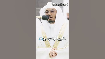 #مثاني المصحف الصوتي والمرئي من صلاتي التراويح والتهجد بالمسجد الحرام لعام 1444هـ.(سورة العلق)..💚☘️