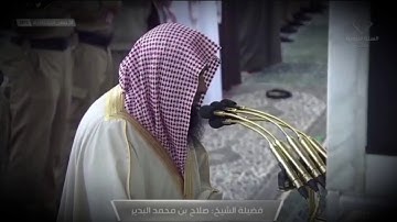 صلاة الفجر للشيخ صلاح البدير من سورة المرسلات 28 جمادي الأخرة 1442هــ ( تسجيل من ساحات الحرم )