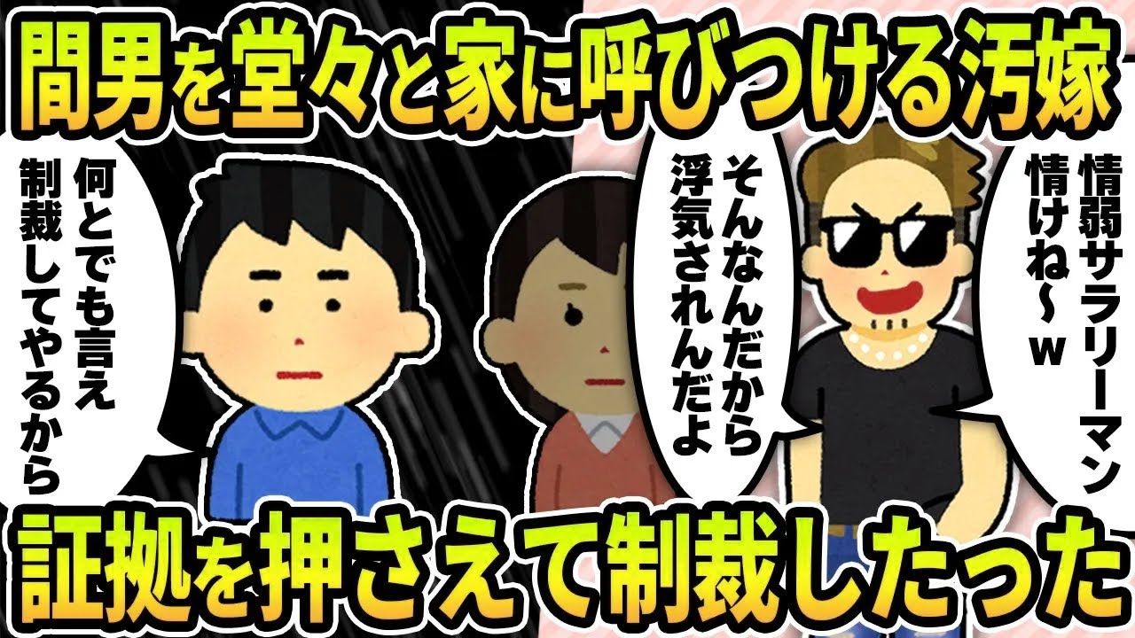 2ch修羅場スレ】デリバリー宅配員と不倫する汚嫁→配達料の代わりに渡していたものとは･･