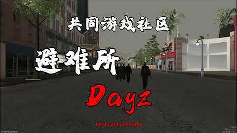 MTA DayZ TOGAMING Server Trailer