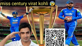 Anulcricket is live #Indiavsnewzeland match #cricket live #live