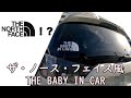 THE NORTH FACE風 THE BABY IN CARステッカー